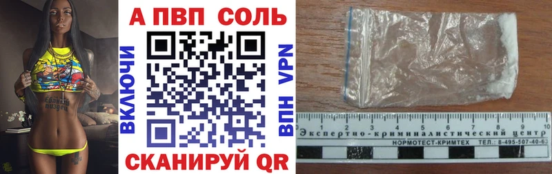 Alfa_PVP СК  цены наркотик  ОМГ ОМГ рабочий сайт  Алексеевка 