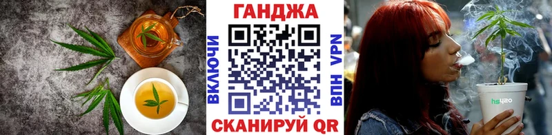 Еда ТГК конопля Алексеевка