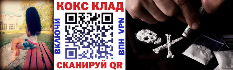 купить наркотики сайты  Алексеевка  Кокаин FishScale 