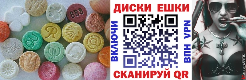 ЭКСТАЗИ TESLA  Алексеевка 