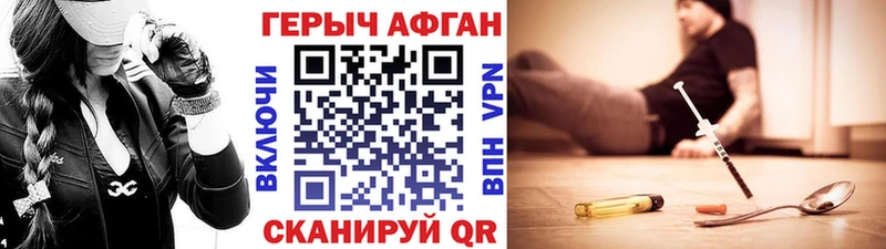 Героин гречка  гидра ссылка  Алексеевка 