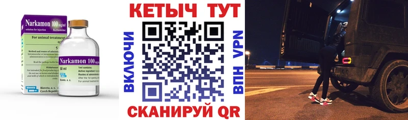 кракен зеркало  купить  сайты  Алексеевка  Кетамин VHQ 