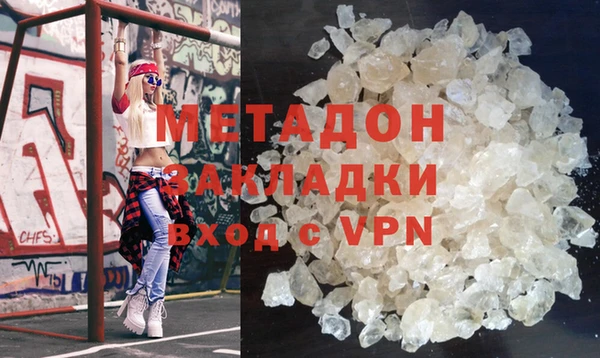 Альфа ПВП Михайловка