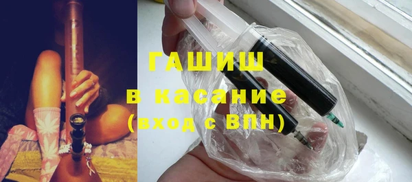 тгк Михайловск