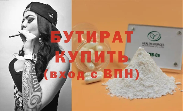 тгк Михайловск