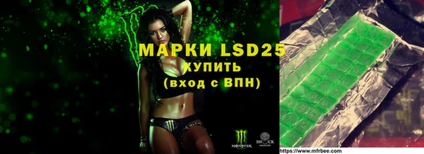 MDMA Абдулино