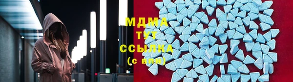 MESCALINE Абинск