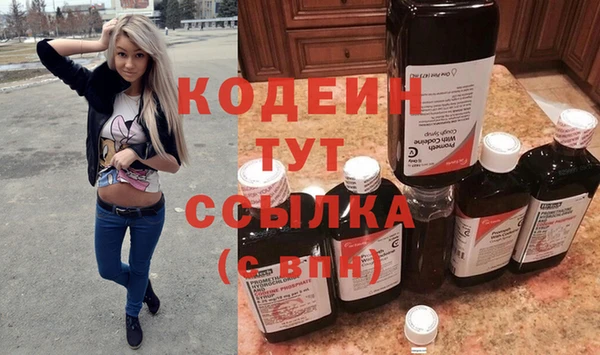 Альфа ПВП Михайловка