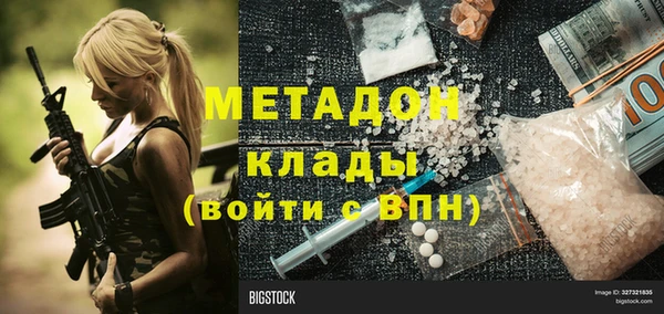 марки lsd Абаза