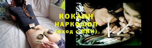 MDMA Абдулино