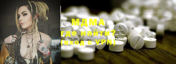 марки lsd Абаза