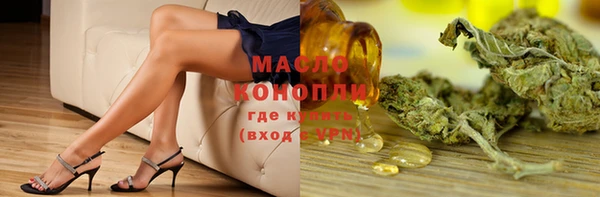 MESCALINE Абинск
