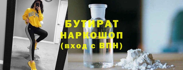 Альфа ПВП Михайловка