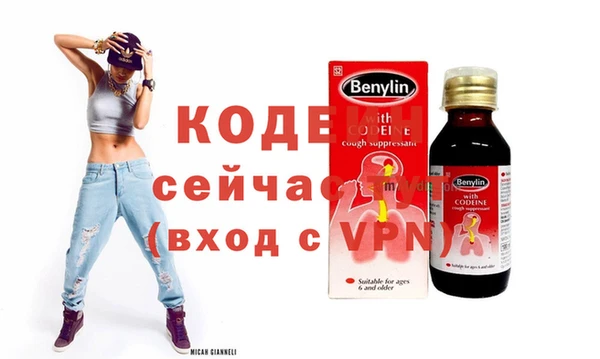 MESCALINE Абинск