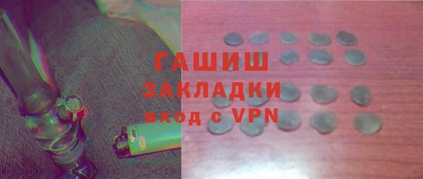 MDMA Абдулино