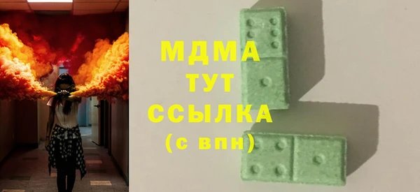 Альфа ПВП Михайловка