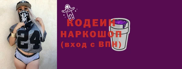 марки lsd Абаза