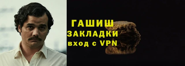 марки lsd Абаза