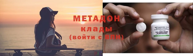 тгк Михайловск