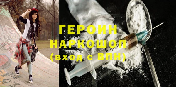 марки lsd Абаза