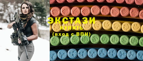 MDMA Абдулино