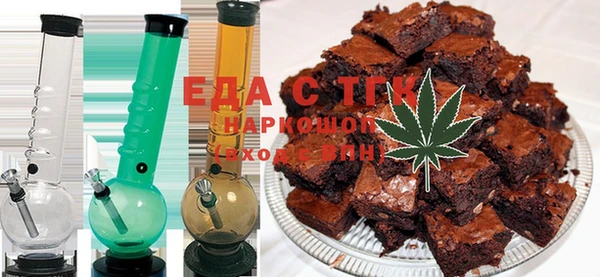 MDMA Абдулино