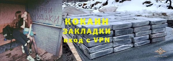 MESCALINE Абинск