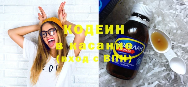 MESCALINE Абинск