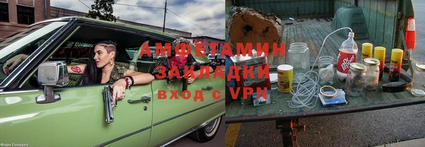 MESCALINE Абинск
