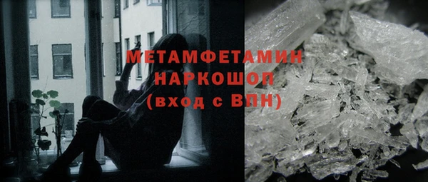 MESCALINE Абинск