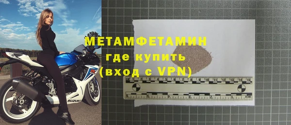 Альфа ПВП Михайловка