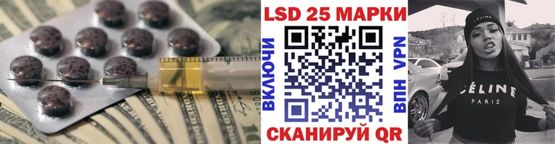 MEGA зеркало Алексеевка LSD-25 экстази кислота