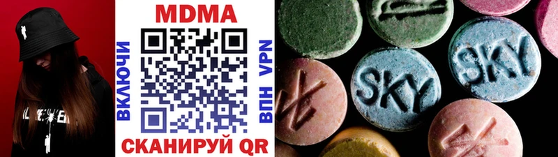 MDMA молли  цена   Алексеевка 