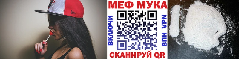 Меф кристаллы Алексеевка