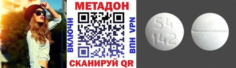МЕТАДОН белоснежный Алексеевка
