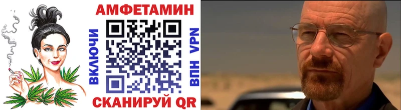 Метамфетамин Methamphetamine  Алексеевка 