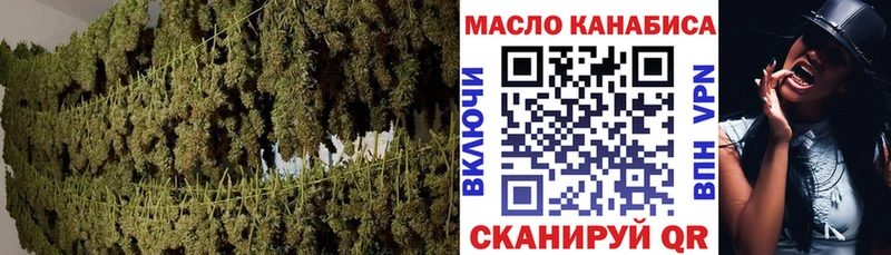 ТГК Wax Алексеевка
