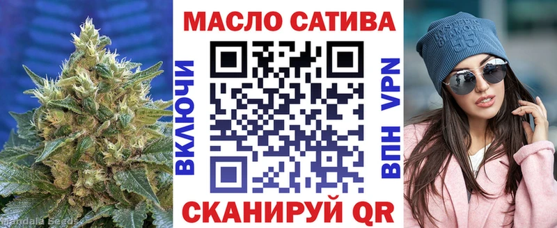 Дистиллят ТГК вейп  цены наркотик  Алексеевка 
